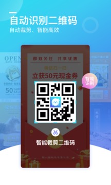 微商海報截圖