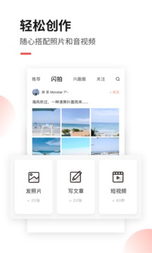 糖水截圖