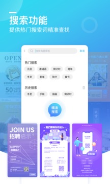 微商海報截圖