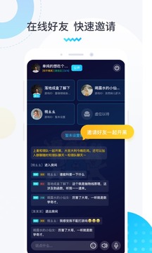 進(jìn)圈截圖