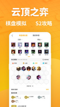 超凡電競截圖