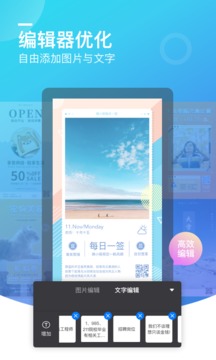 微商海報截圖