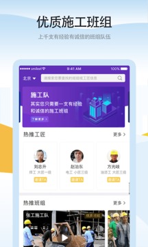 點匠截圖