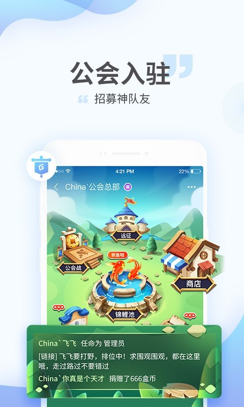 游拍v3.5.1.55截图3