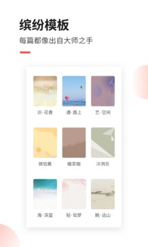 糖水截圖