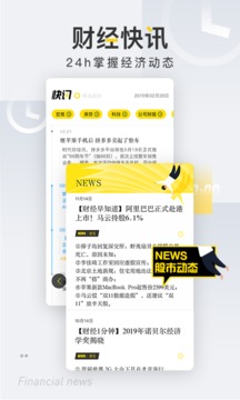 時代財經(jīng)截圖