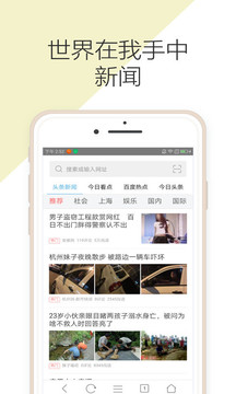 微米瀏覽器截圖