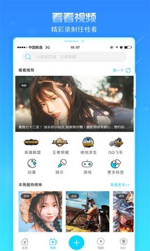 錄屏精靈截圖