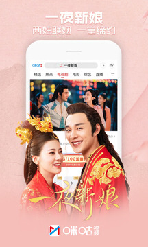 下载咪咕视频全部电视剧免费 110_7628c177b787ccfa014f2583935903f3_234x360.jpg