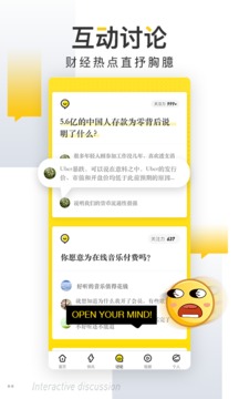 時代財經(jīng)截圖