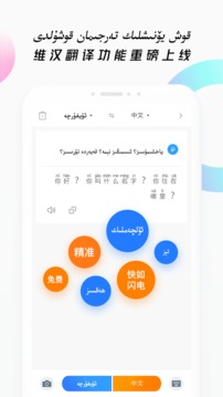 Nur輸入法截圖