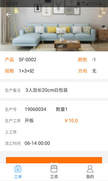 傲视易用截图