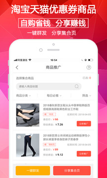 淘券街截圖