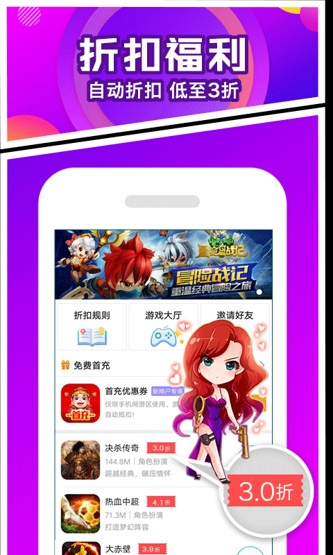 乐嗨嗨v8.1.0截图4