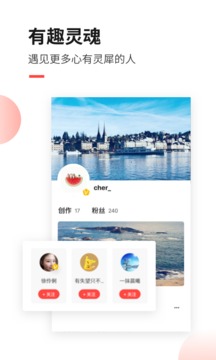糖水截圖