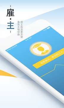 點匠截圖