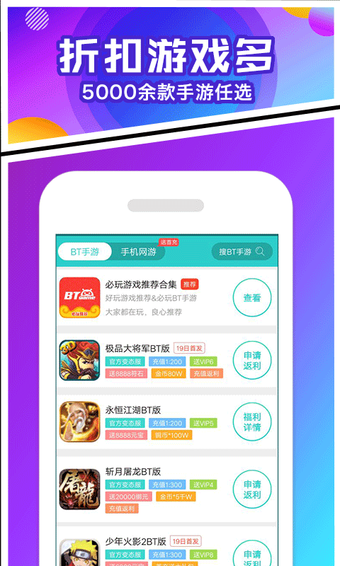 乐嗨嗨v8.1.0截图5