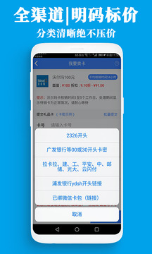 泛回收截圖