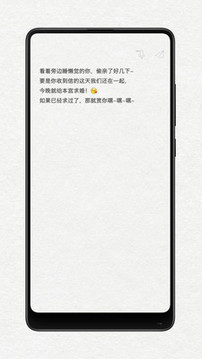 給未來寫封信截圖
