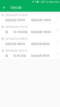 天利測畝儀截圖