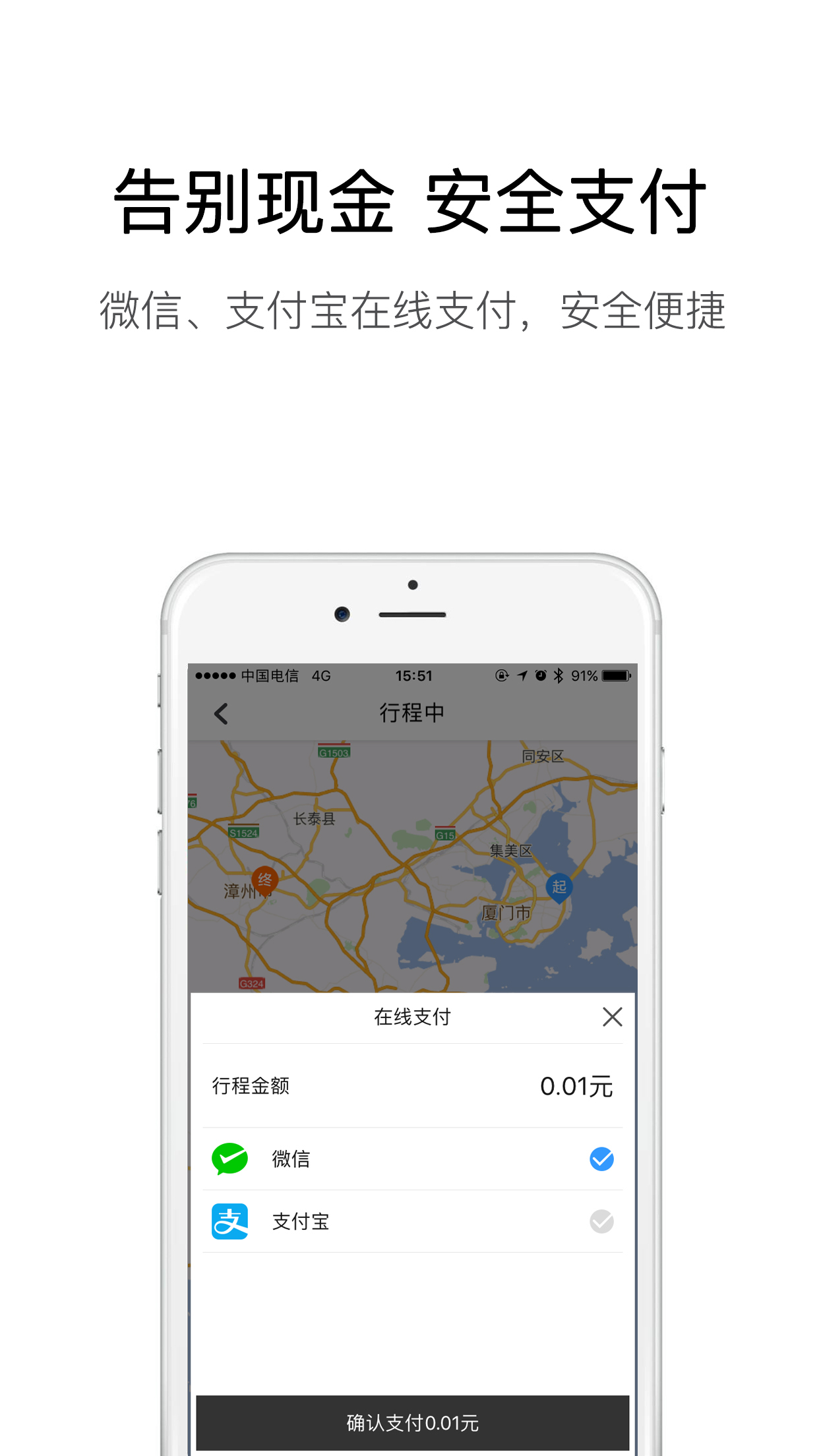 弘扬速的v3.2.6截图4