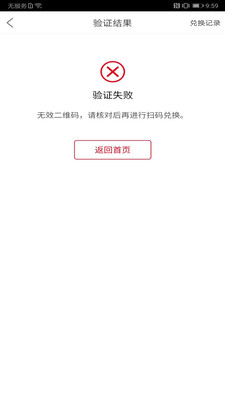 可乐GOvV4.1.3.8截图2