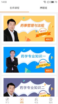 鴨題庫(kù)截圖