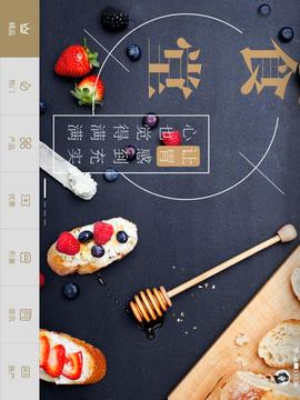 智享店務(wù)截圖