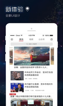 今日農(nóng)商行截圖