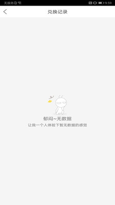 可乐GOvV4.1.3.8截图3