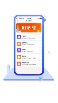 中食云創(chuàng)截圖