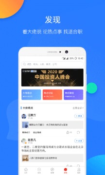 企名片截圖