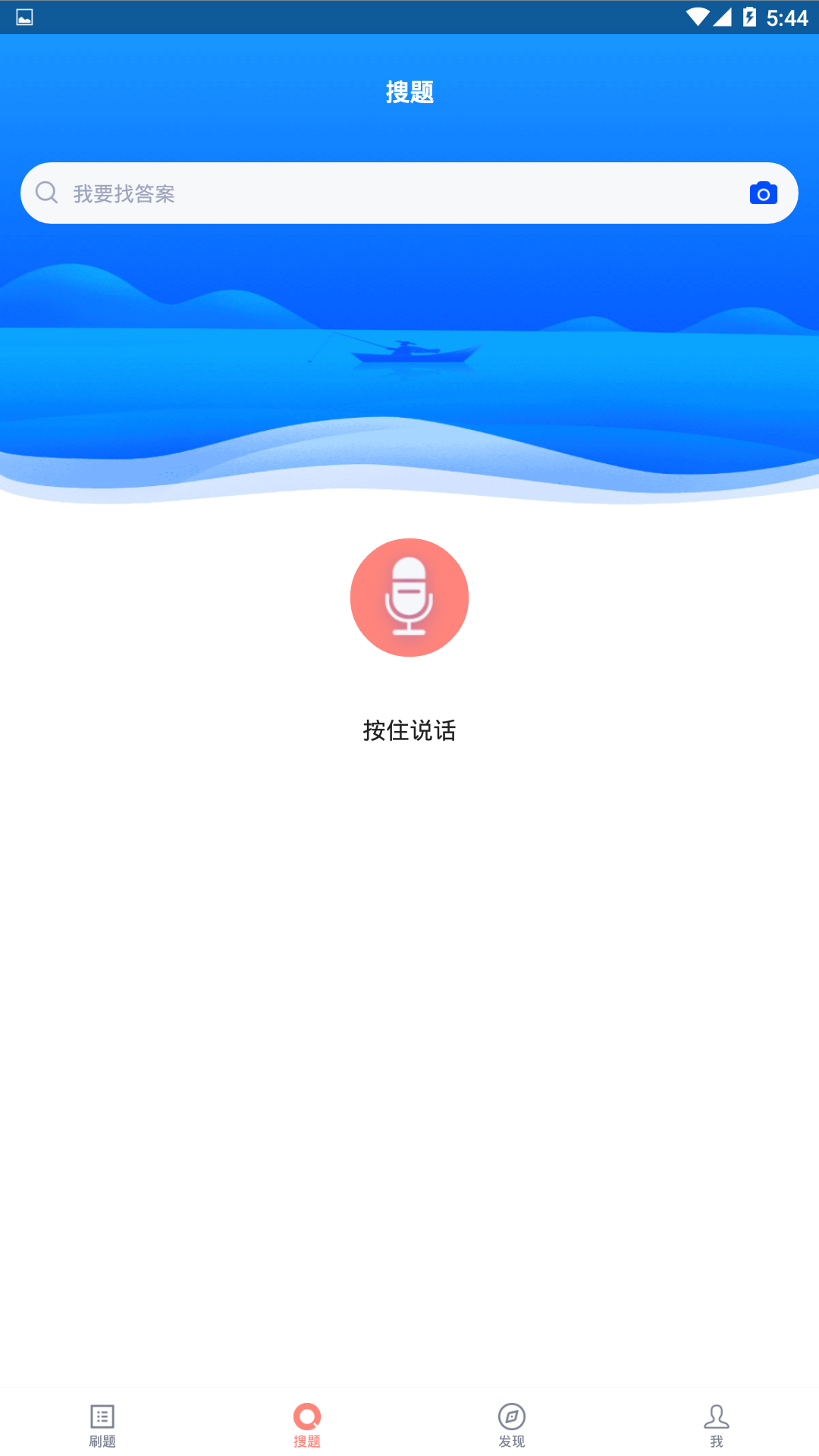 证券从业v2.0.0截图2