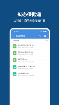 燕麥云5.1截圖