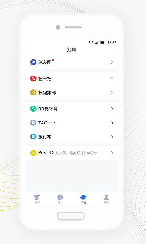 Slowchatv1.0.11截图3