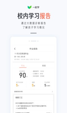 一起學(xué)截圖
