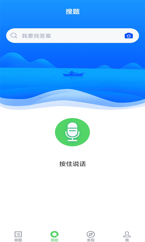 税务师v2.0.0截图4