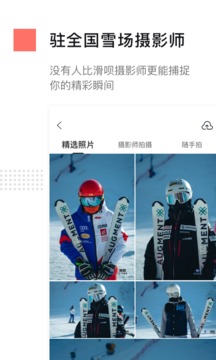 滑唄截圖