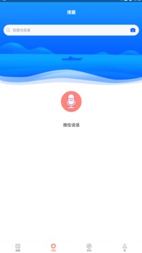 電工考試題庫(kù)截圖