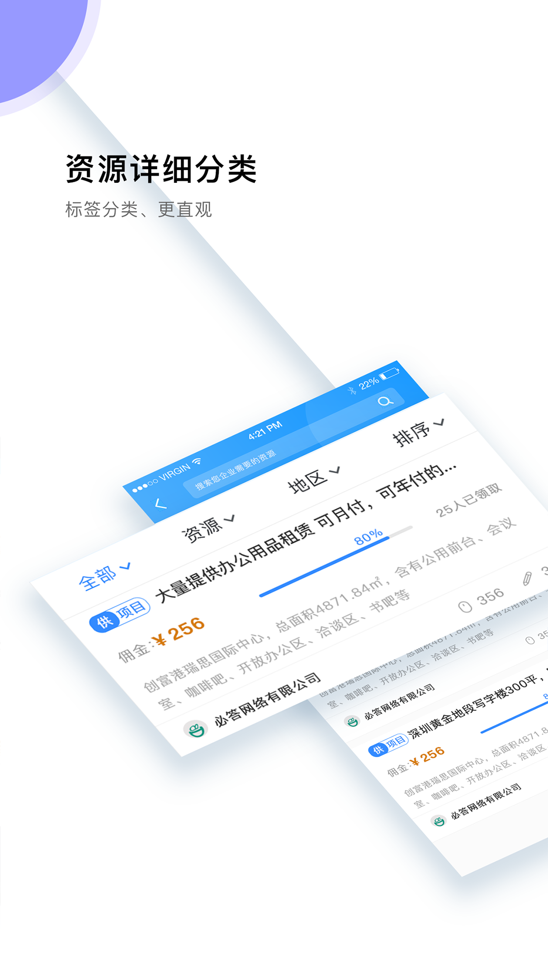 逐鱼截图4