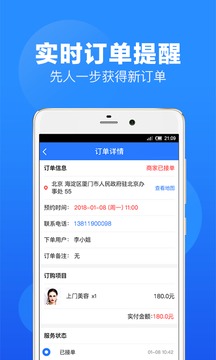 上單截圖