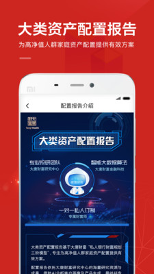 糖罐儿v4.9.0截图3