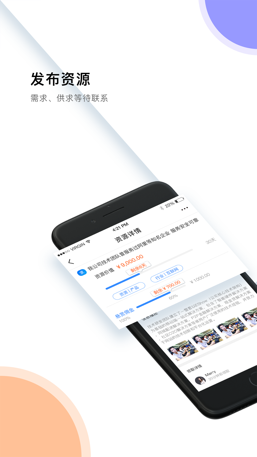 逐鱼截图3