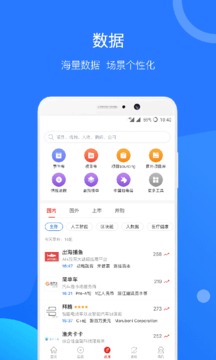 企名片截圖