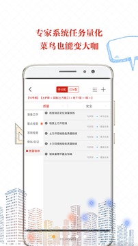 地厚云圖截圖