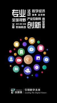 鈦媒體截圖