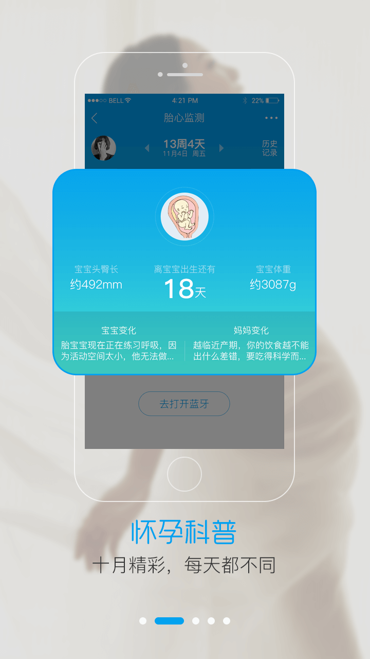 智慧E保v4.1.59截图2