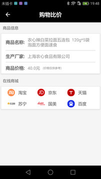 掃一掃截圖