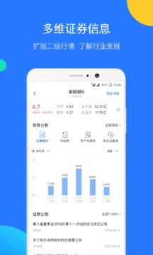 企名片截圖