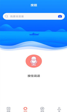 人力資源管理師截圖
